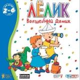 для самых маленьких