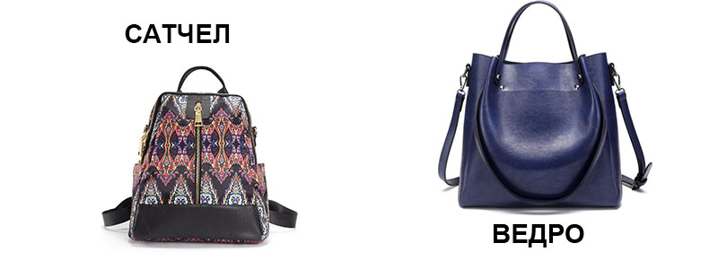 Женская сумка-сатчел